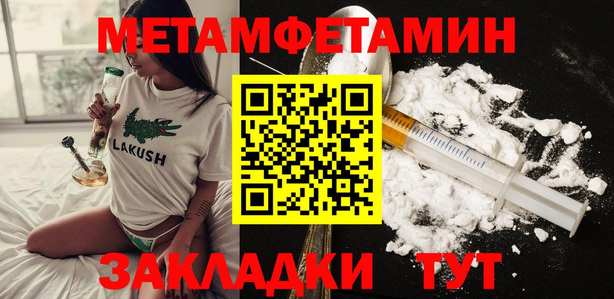 АМФЕТАМИН 98%  Амфетамин  Семёнов  Вход с VPN 