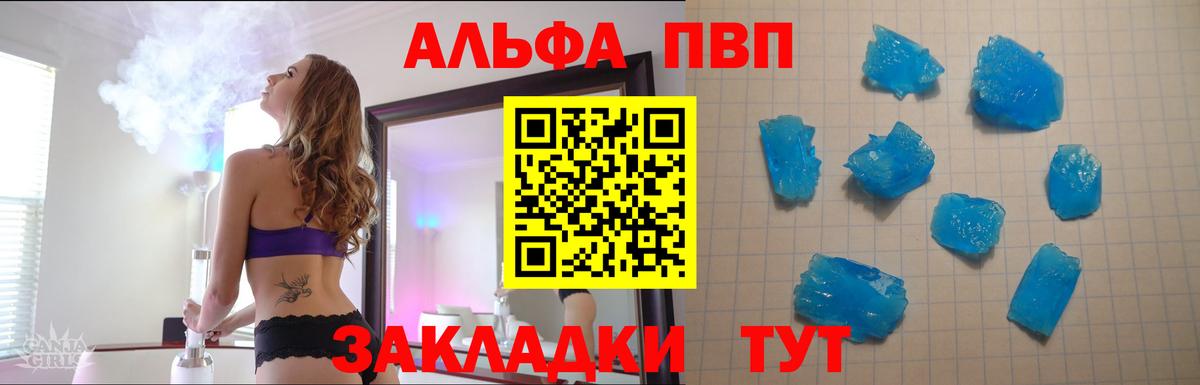A PVP крисы CK  Вход с VPN  Семёнов 