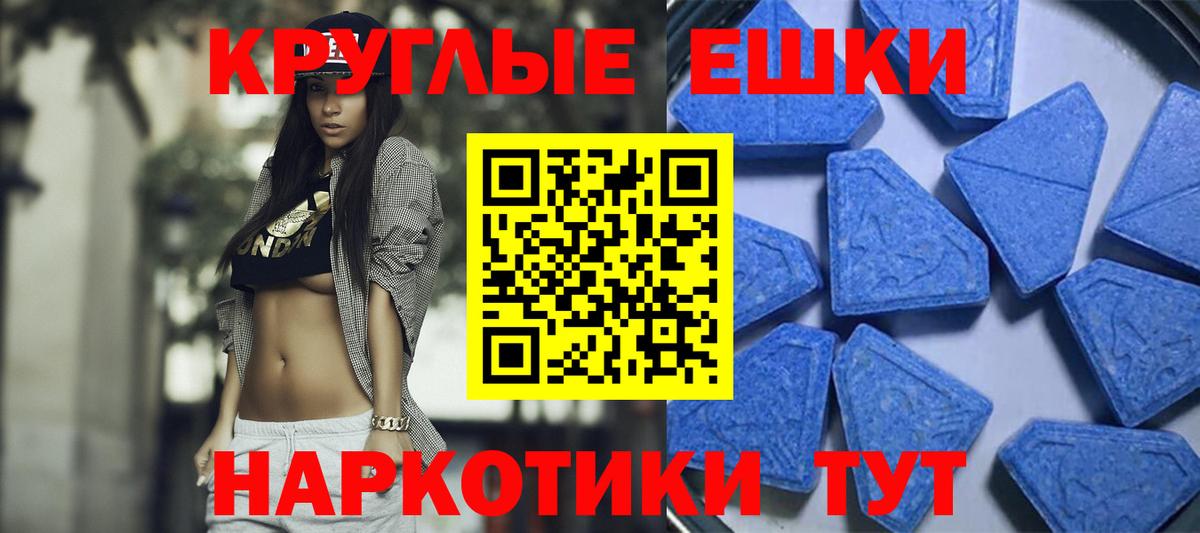Ecstasy 99% Семёнов