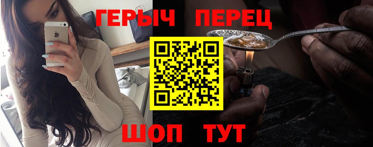 Героин афганец Семёнов
