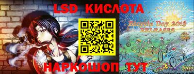 экстази Наро-Фоминск