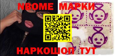 экстази Наро-Фоминск