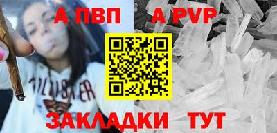 Альфа ПВП Нальчик