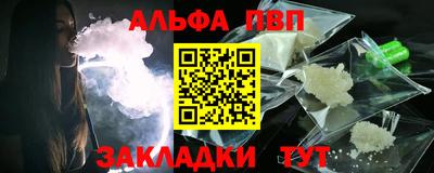 Альфа ПВП Нальчик