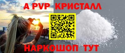 Альфа ПВП Нальчик