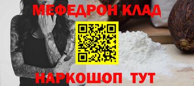 кокс Нарткала