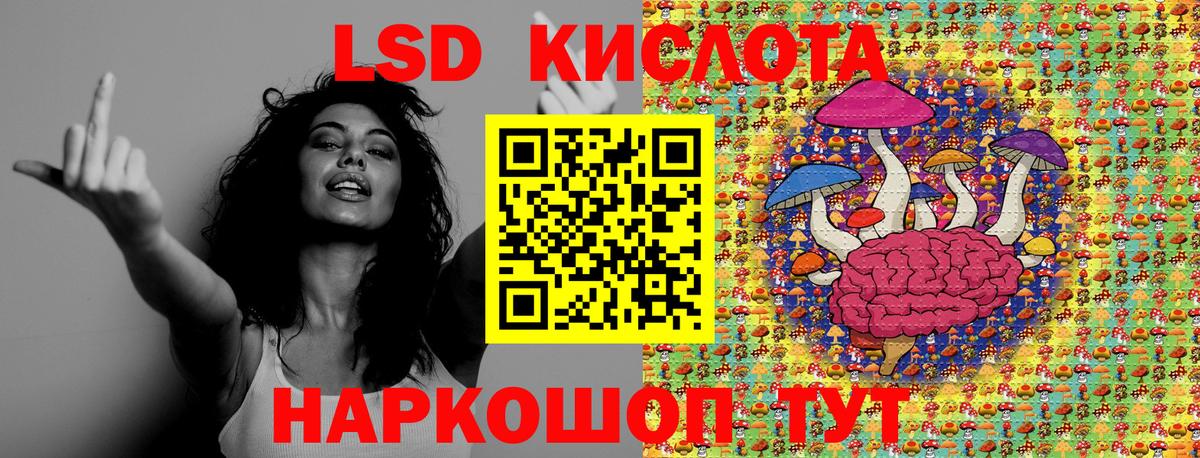 Марки NBOMe 1,8мг Семёнов
